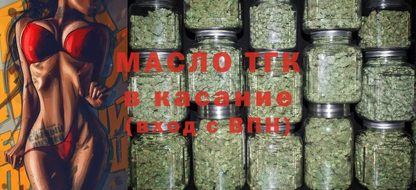 меф Вязники