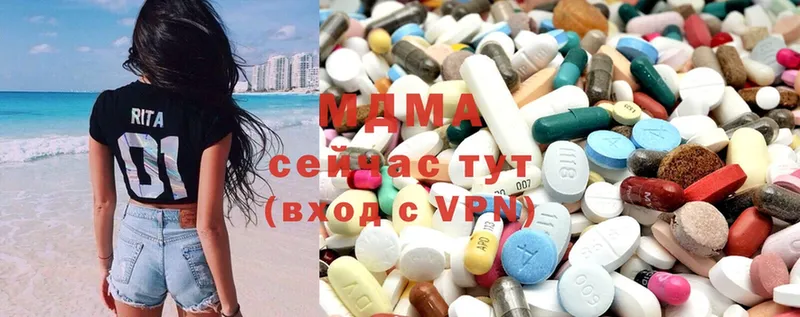 купить наркотики сайты  Островной  MDMA молли 